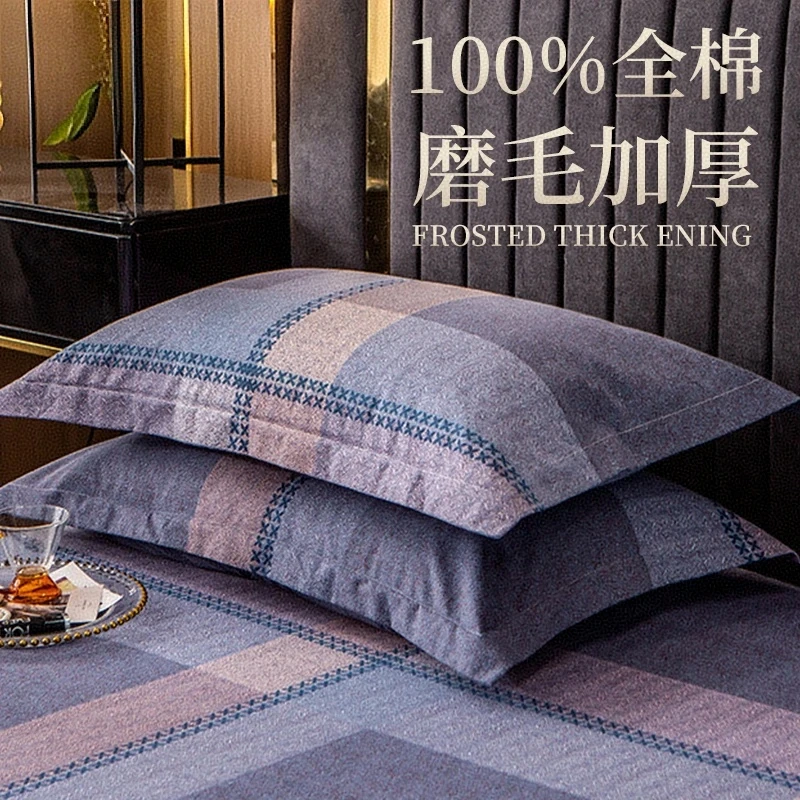 亲肤舒适加厚纯棉单只枕套一对装48x74cm全棉枕头套学生宿舍家用