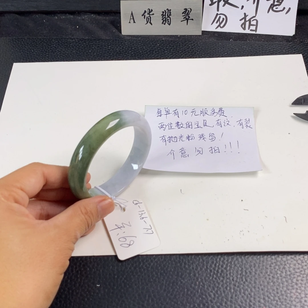 翡翠未镶嵌手镯56正圈大小腰7