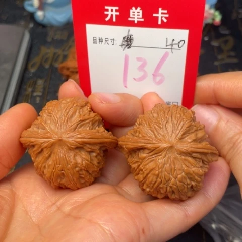 吊坠文玩核桃文玩的