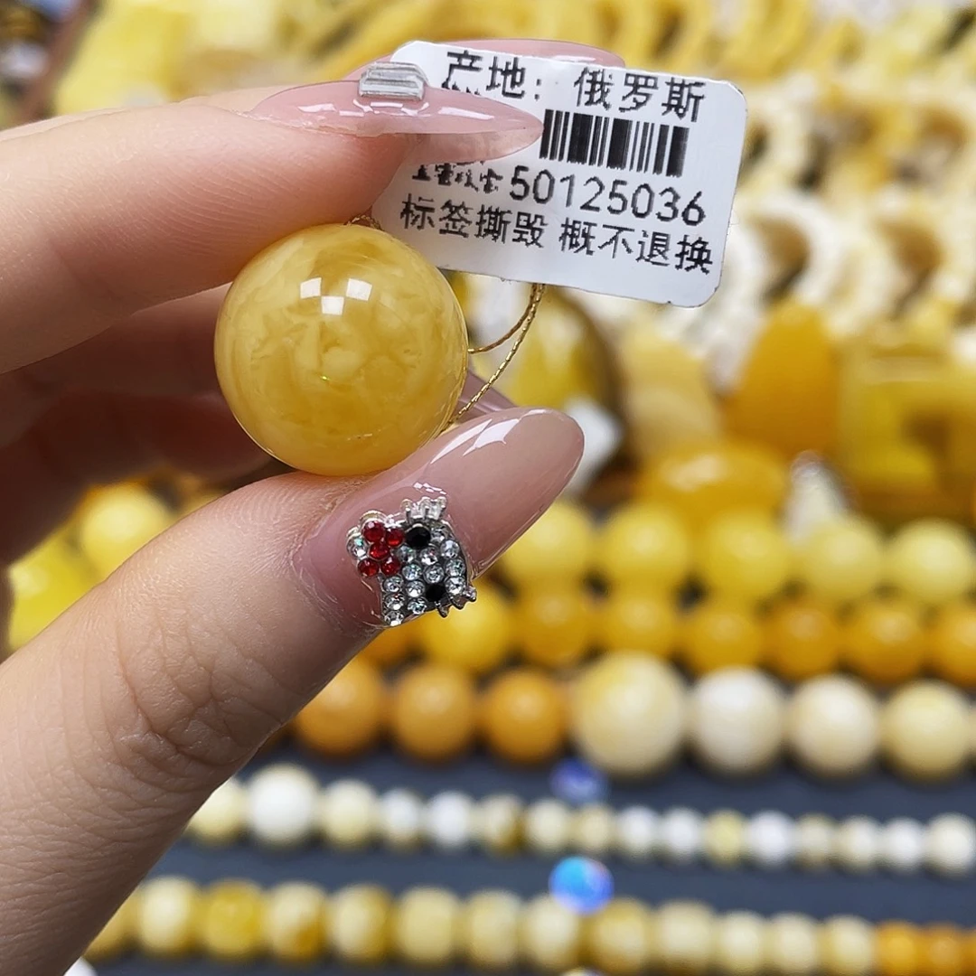 蜜蜡未镶嵌裸石17mm瑕疵