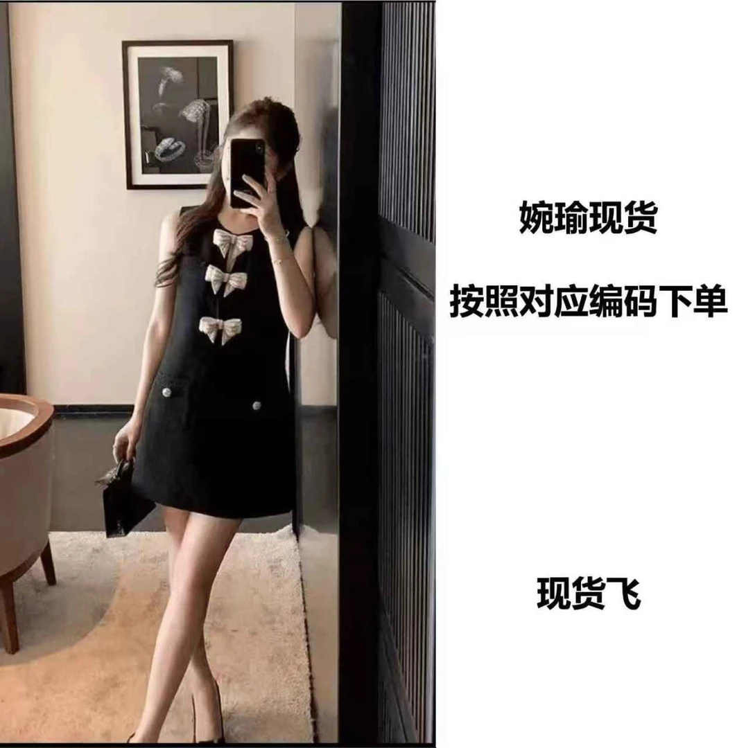 (201-300)【婉瑜】轻奢高定小香风连衣裙