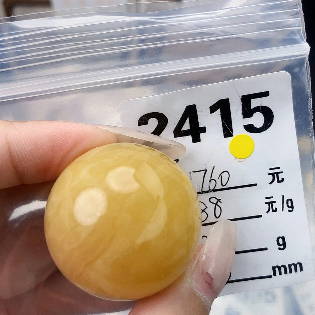 琥珀未镶嵌珠宝奇石33微分