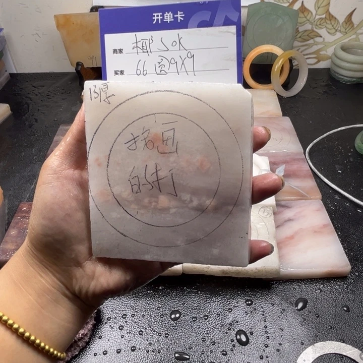 未镶嵌手镯石英质玉椰****?