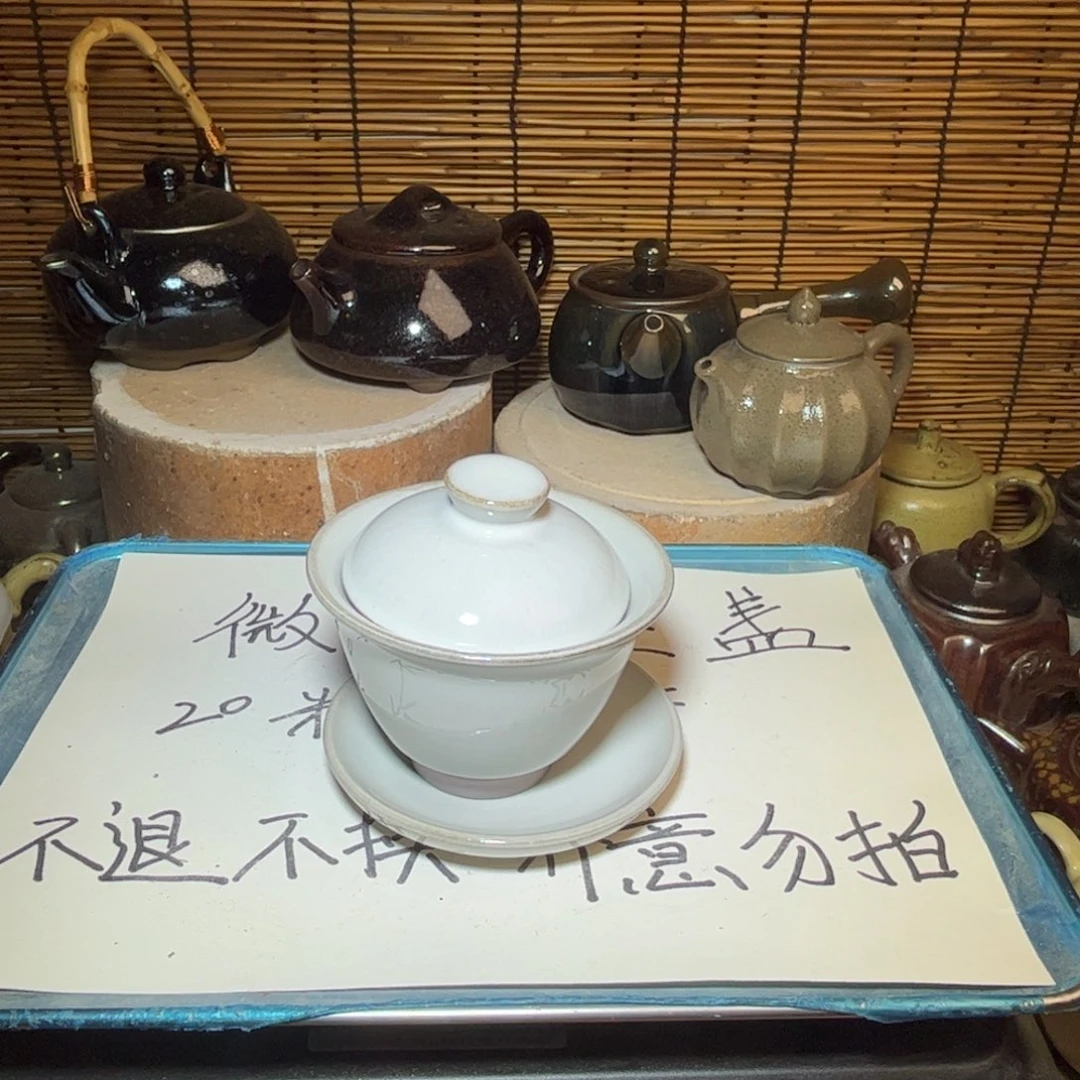 茶盏建窑建盏 微瑕作品