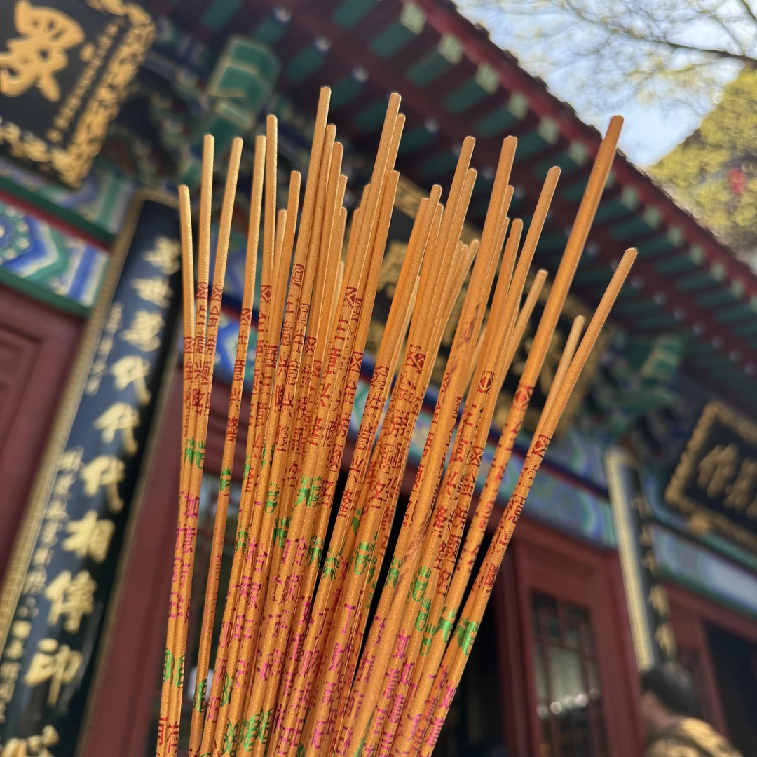 吉祥金色香薰棒条