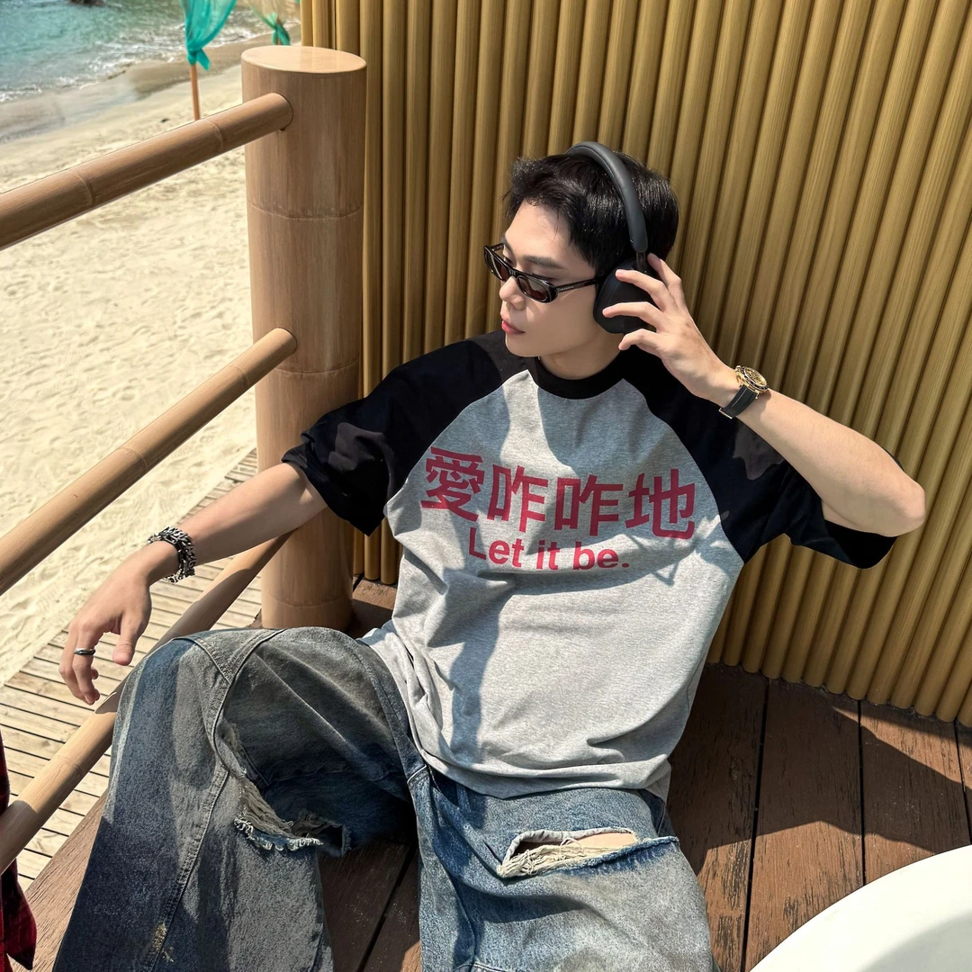 DBW Doublewin爱咋咋地 舒适摆烂插肩短袖T恤男夏季半袖上衣1129