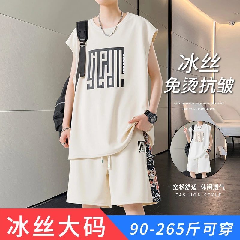 玛斯柏大码冰丝背心运动套装男士夏季休闲穿搭宽松坎肩无袖两件套