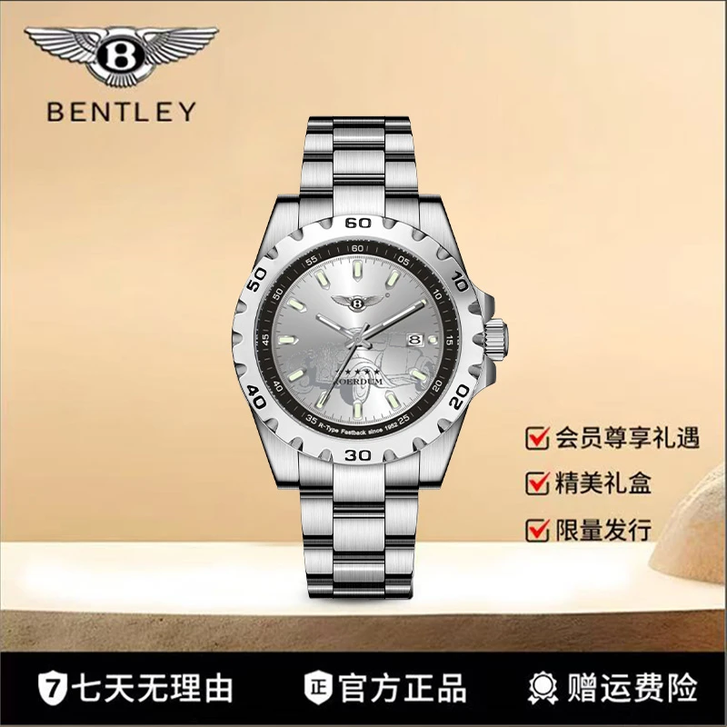 【范总宠粉】全新未使用/宾利/欧陆-老爷车BENTLEY/全球销量999/BF