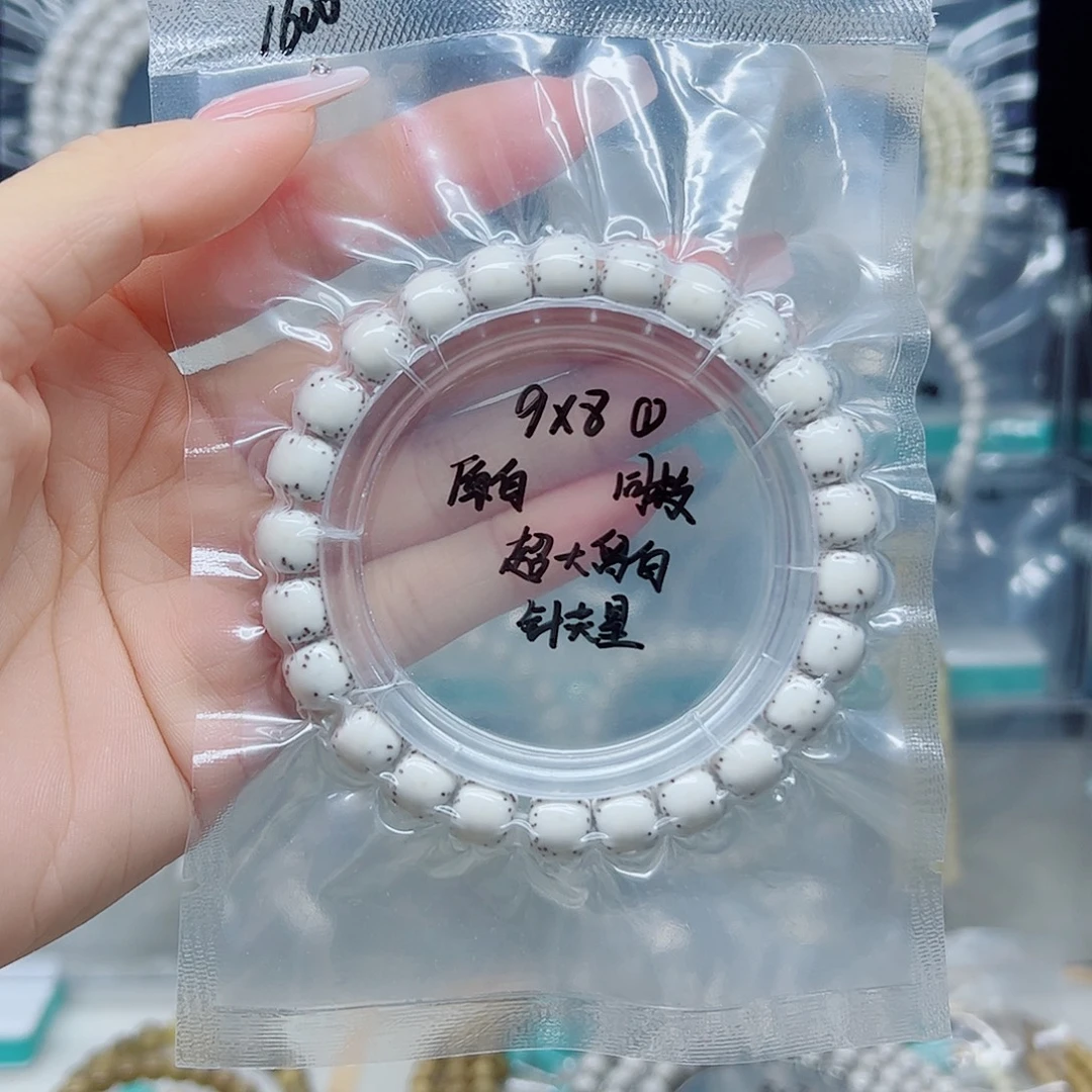 糖***虎星月菩提手串原白8.8左右