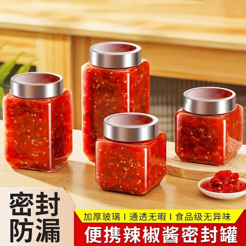 辣椒酱专用罐玻璃泡菜分装瓶西红柿酱便携带罐头瓶子果酱密封空瓶