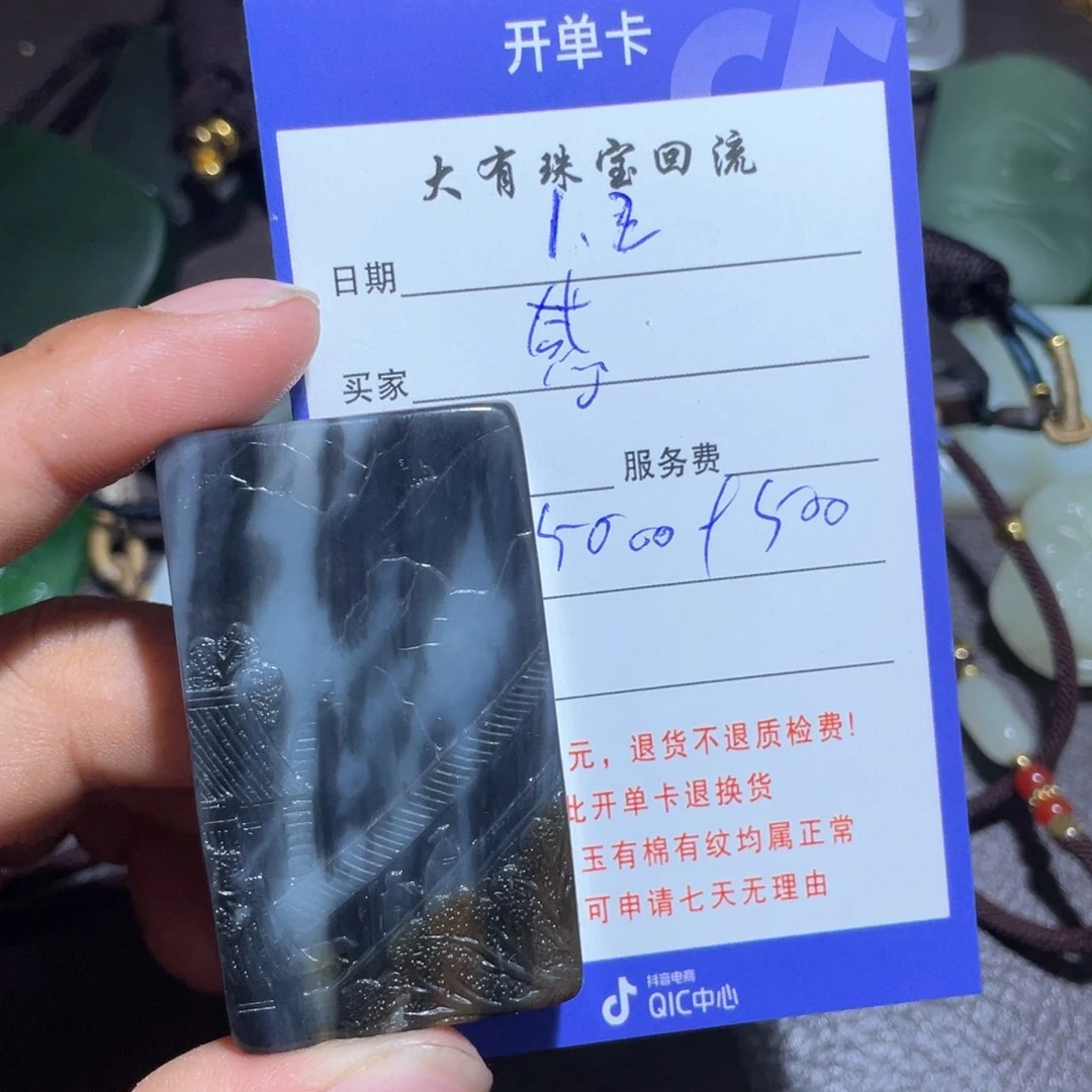 感***悟和田玉未镶嵌吊坠(不含链)