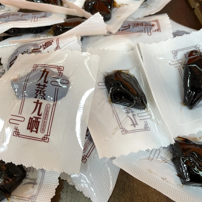 和泰隆 安徽九华山 即食/9蒸9晒 黄晶晶  枣类汤料1~500克
