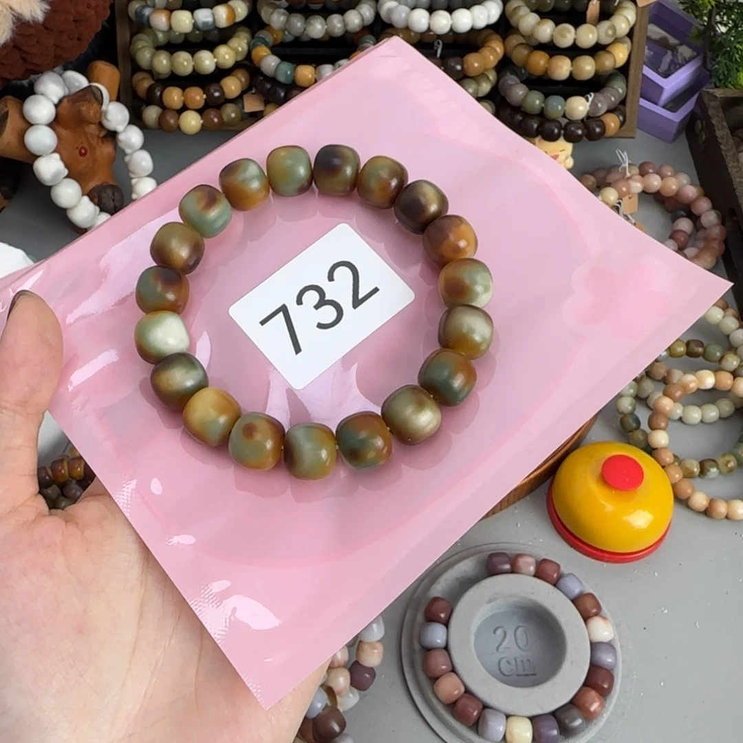 吊坠白玉菩提732 敦煌