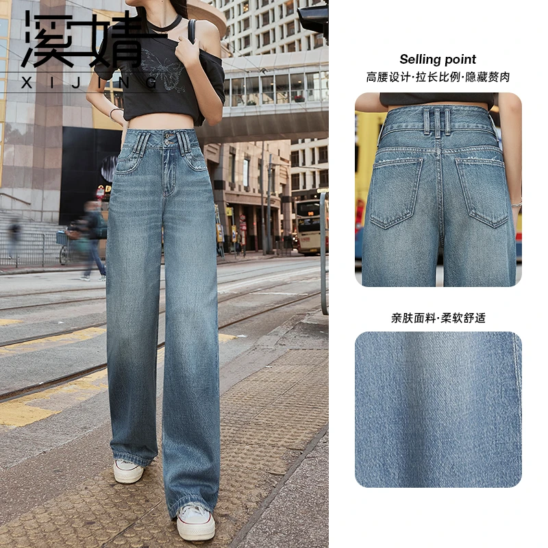窄版阔腿牛仔裤女宽松2025年春季新款高腰显瘦宽松垂感拖地直筒裤