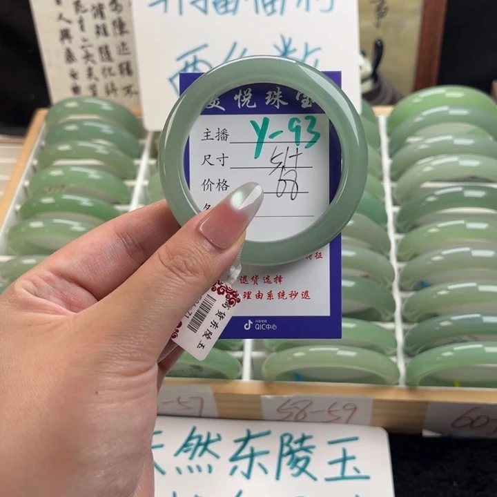 石英质玉手镯未镶嵌o***闲