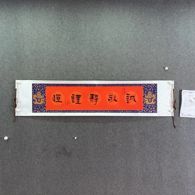 【闪购商品】书法书法作品欣赏，书法作品