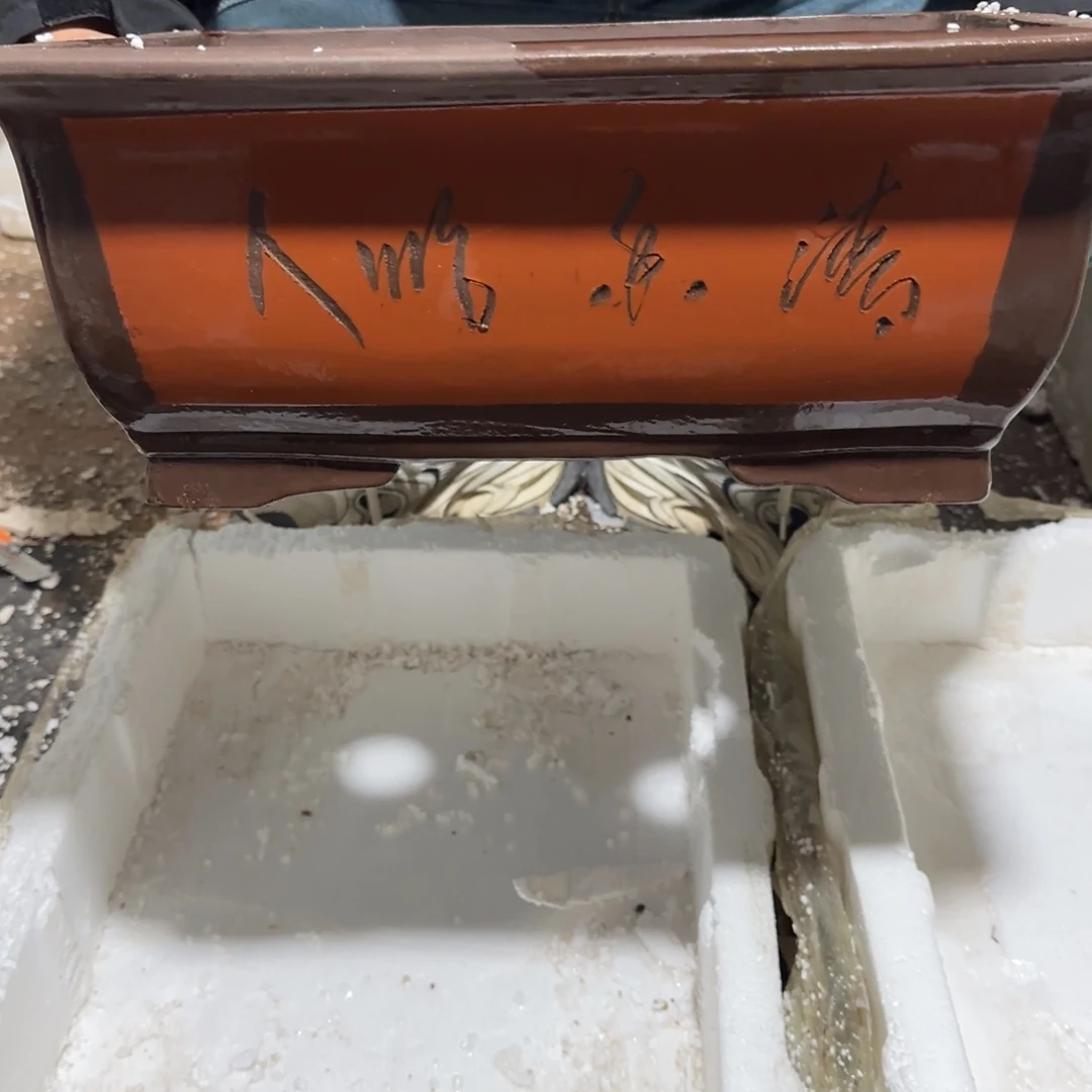 紫砂花盆口径33.23.13口径