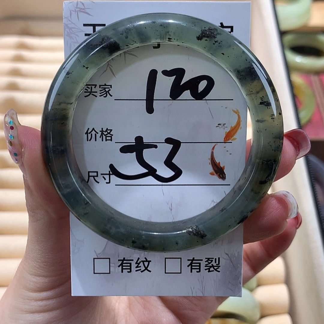 【闪购商品】蛇纹石玉手镯未镶嵌
