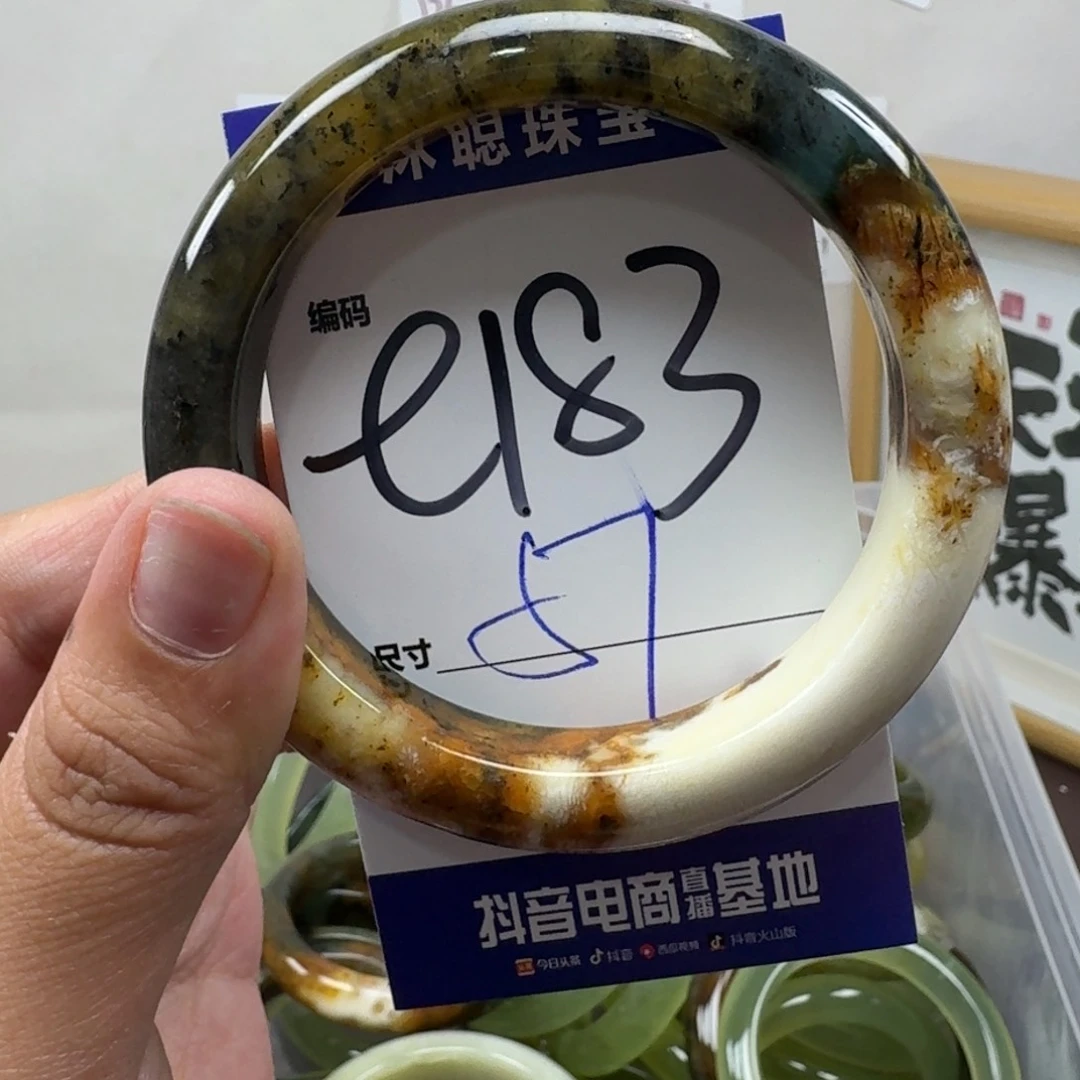 ****火蛇纹石玉未镶嵌手镯183
