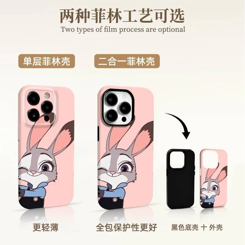 贴贴朱迪适用17苹果16promax手机壳华为荣耀vivo小米15oppo菲林壳