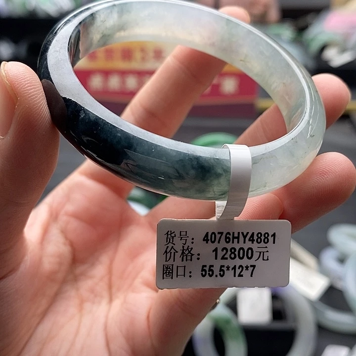 未镶嵌手镯翡翠55➕圈口