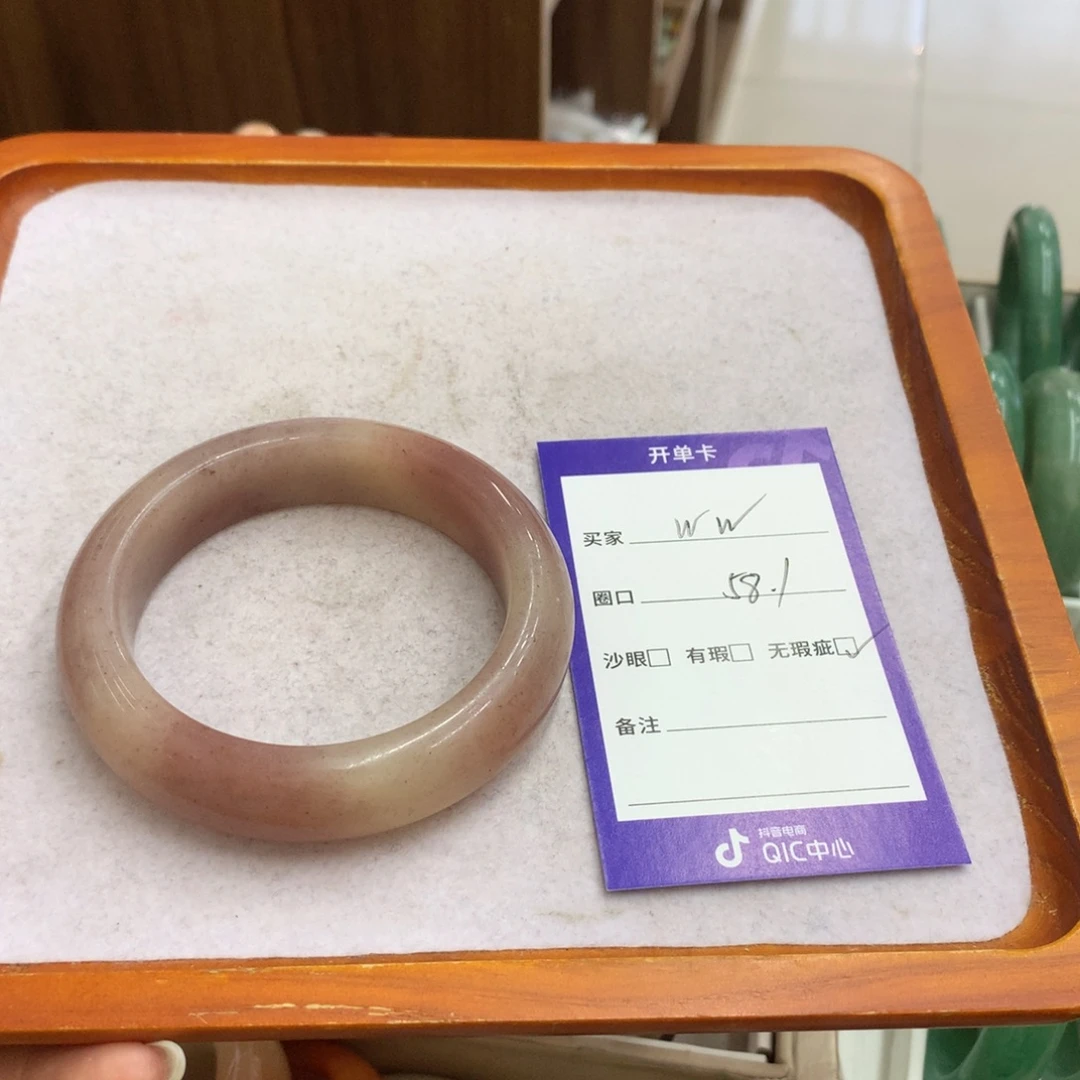 楠***7石英质玉未镶嵌手镯