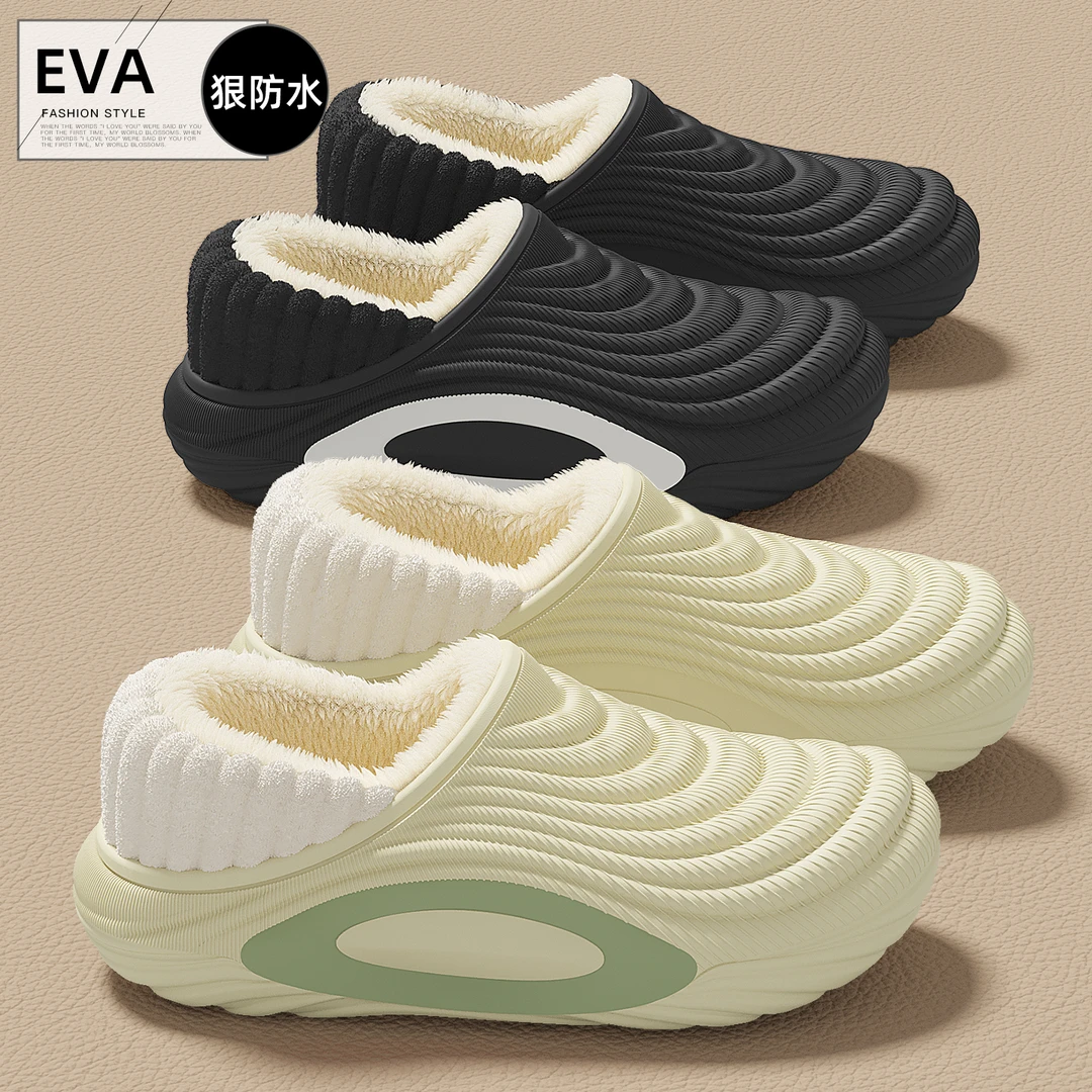 FZT时尚外穿男士防水棉鞋秋冬季2025新款厚底防滑保暖包跟棉拖男