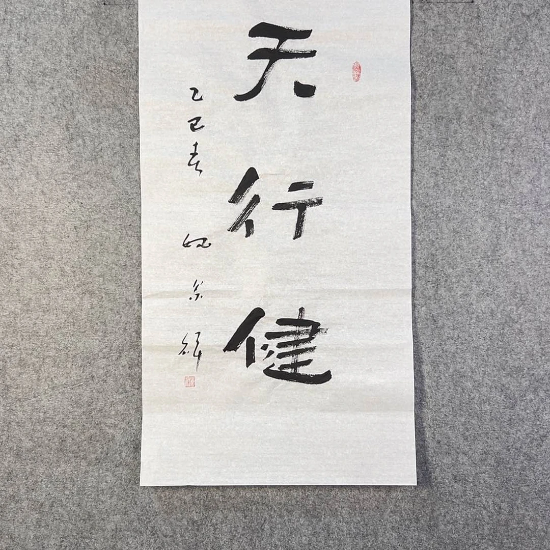 国画739 牡丹等植物资源优势显著突出