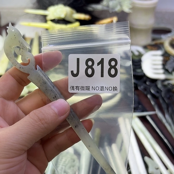 渺***曦蛇纹石玉合金发饰