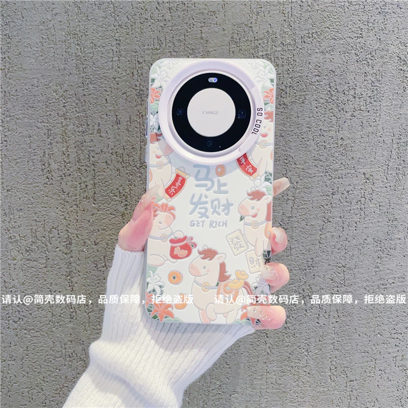 （华为Mate60系列）磨砂彩银适用华为Mate60/60Pro/60Pro+手机壳潮