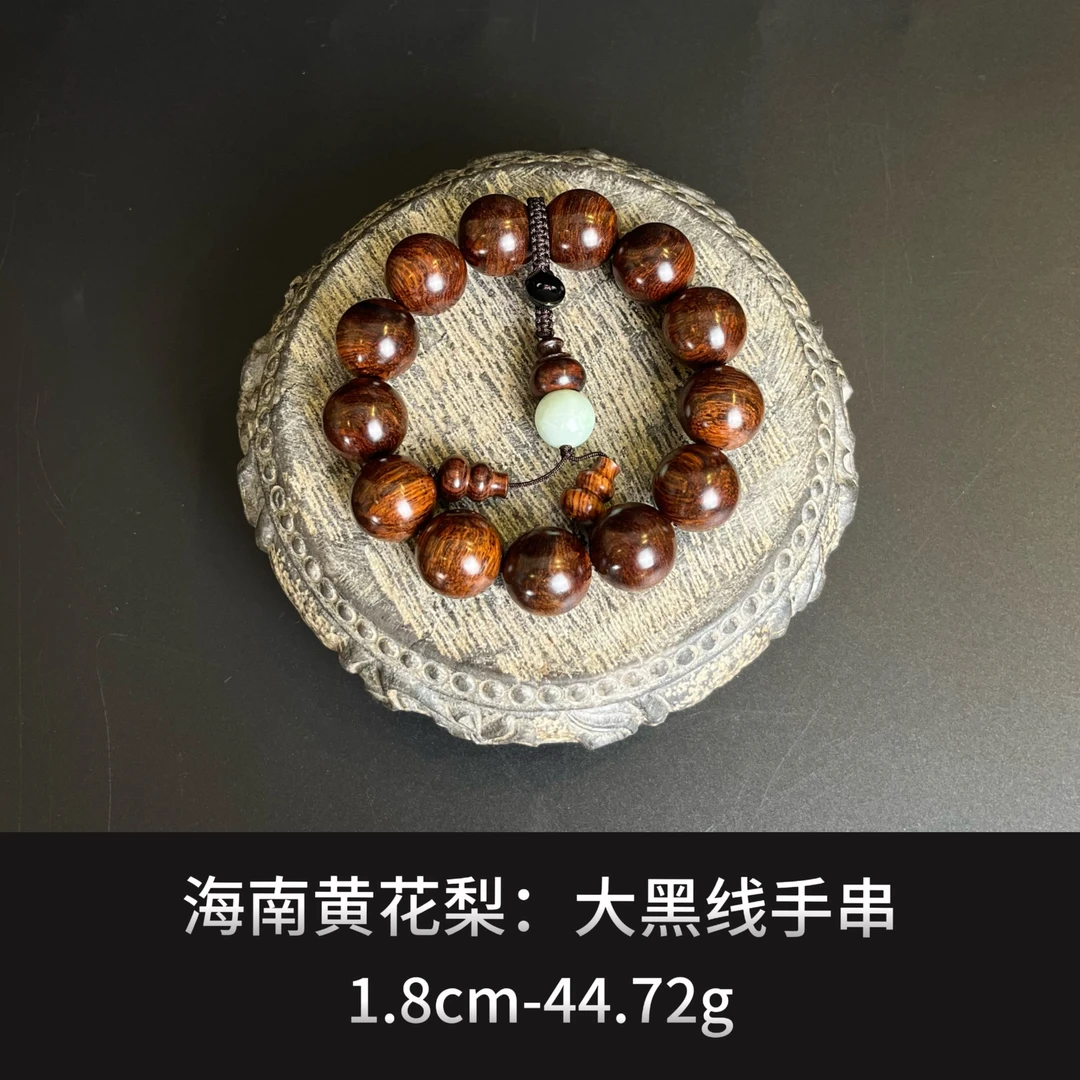海南黄花梨  大黑线手串--17597
