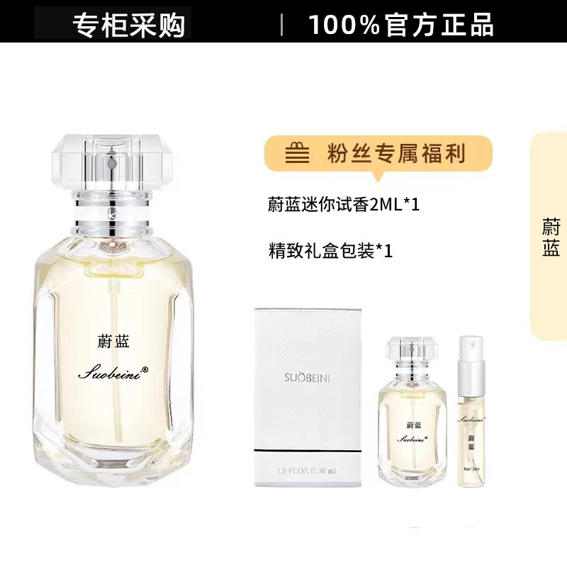 【檀道】DIFU&LI男士檀香木质香寺庙焚香职场通勤TANDAO-高定礼盒