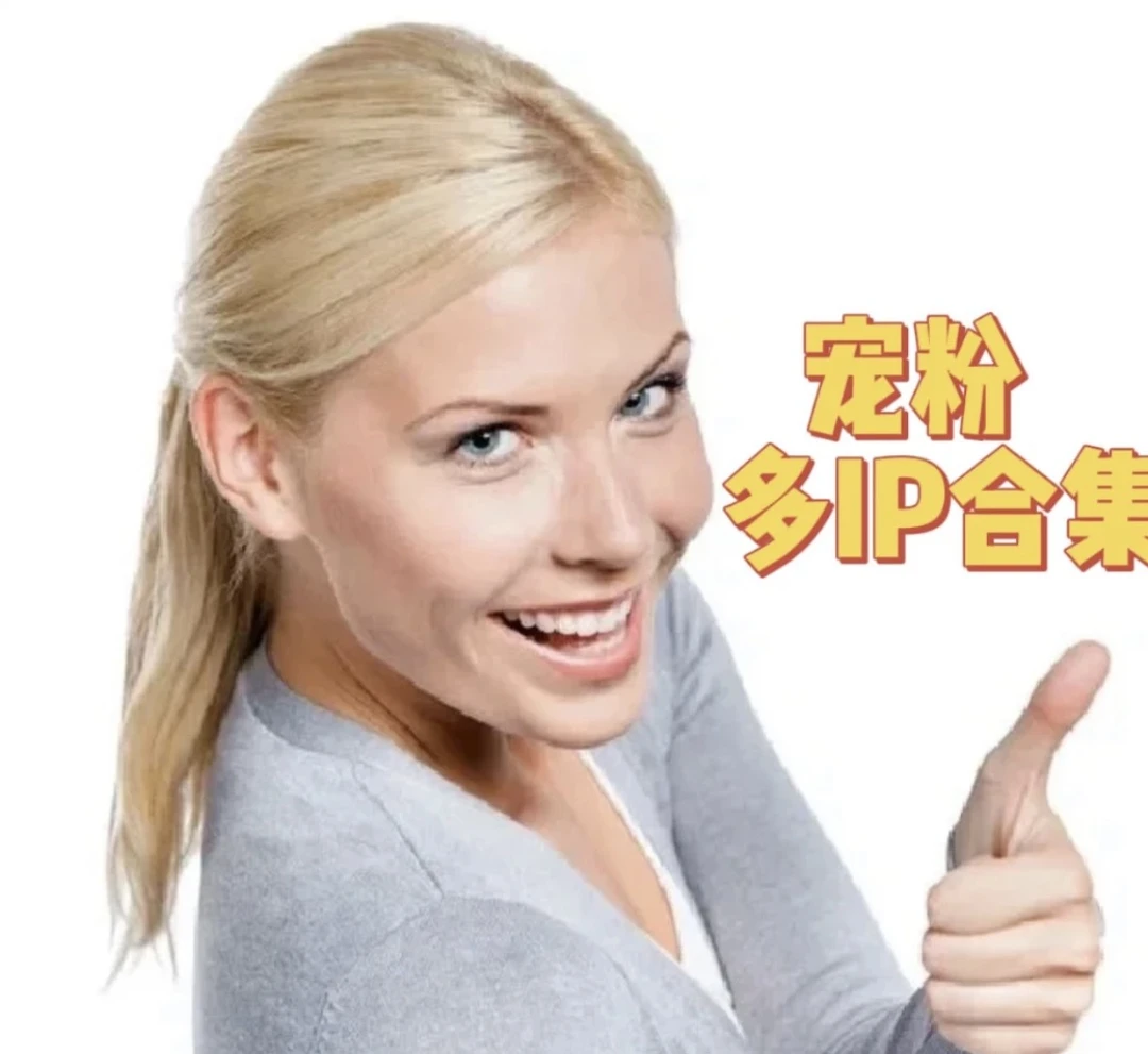 多IP合集普卡一盒（款式随机）