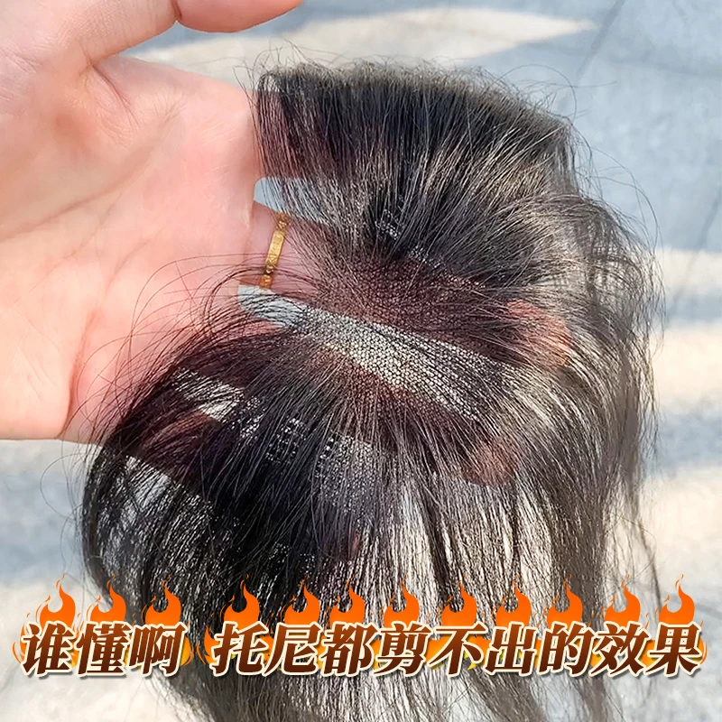 真发发片轻薄头顶胎毛刘海自然前额鬓角补发假发片发际线假发贴