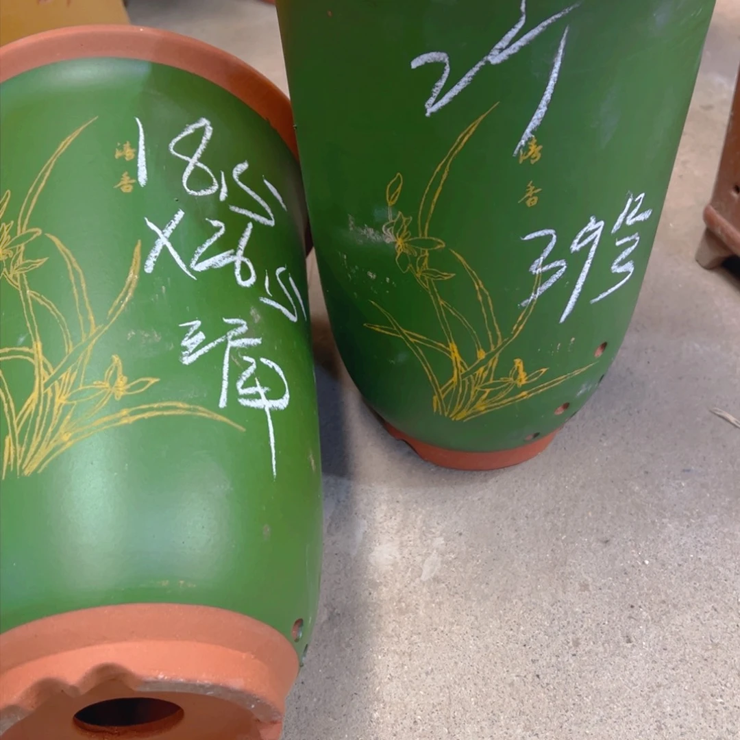 紫砂39……………………………………