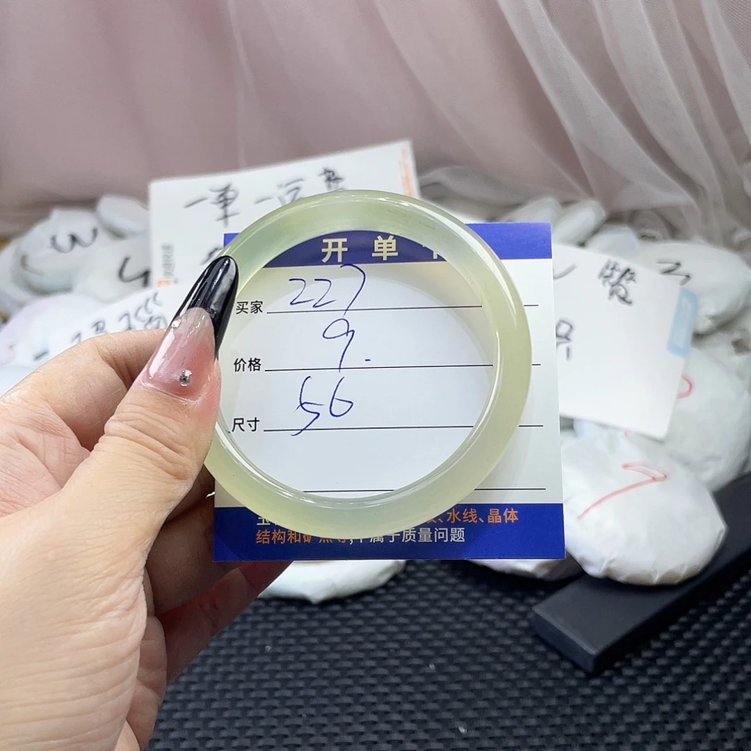 玛瑙/玉髓未镶嵌手镯227