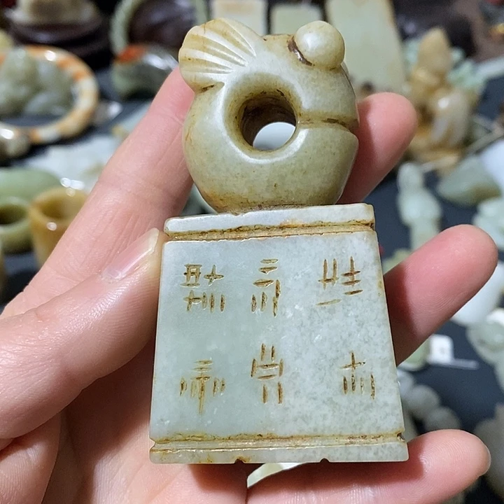 和田玉（糖玉）未镶嵌颈饰