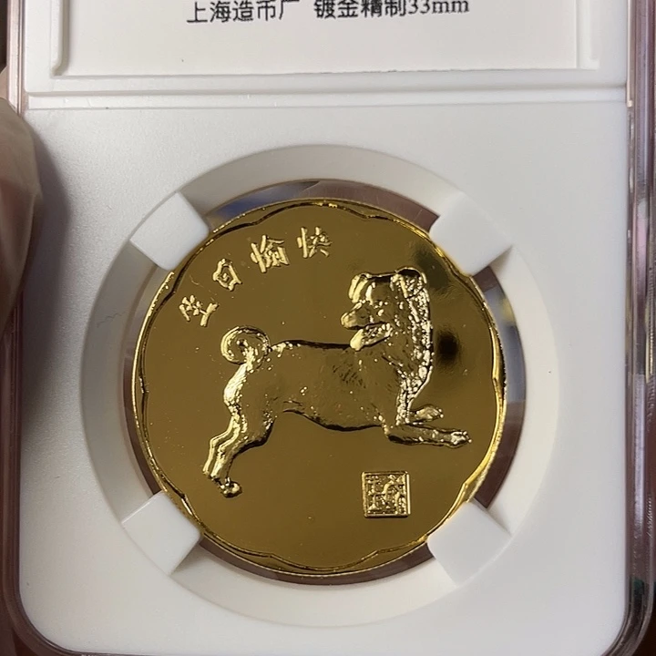 其他普通金属孔雀生肖狗