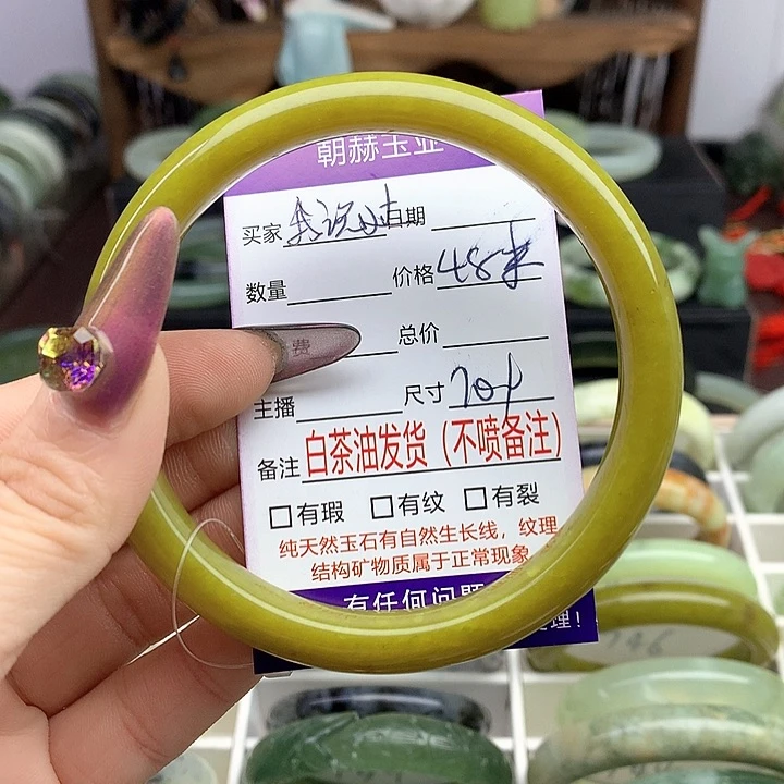 蛇纹石玉手镯未镶嵌我*过