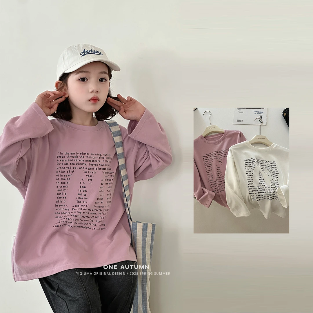 「壹秋.ONE AUTUMN」【双拱门】云朵绒T恤女童春季打底衫【51206】