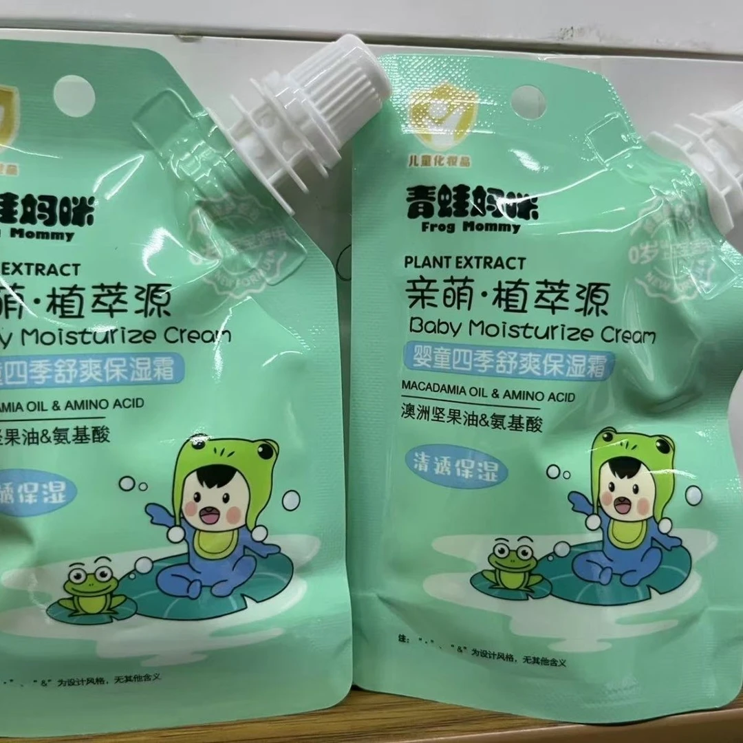 5袋）面霜四季清润保湿