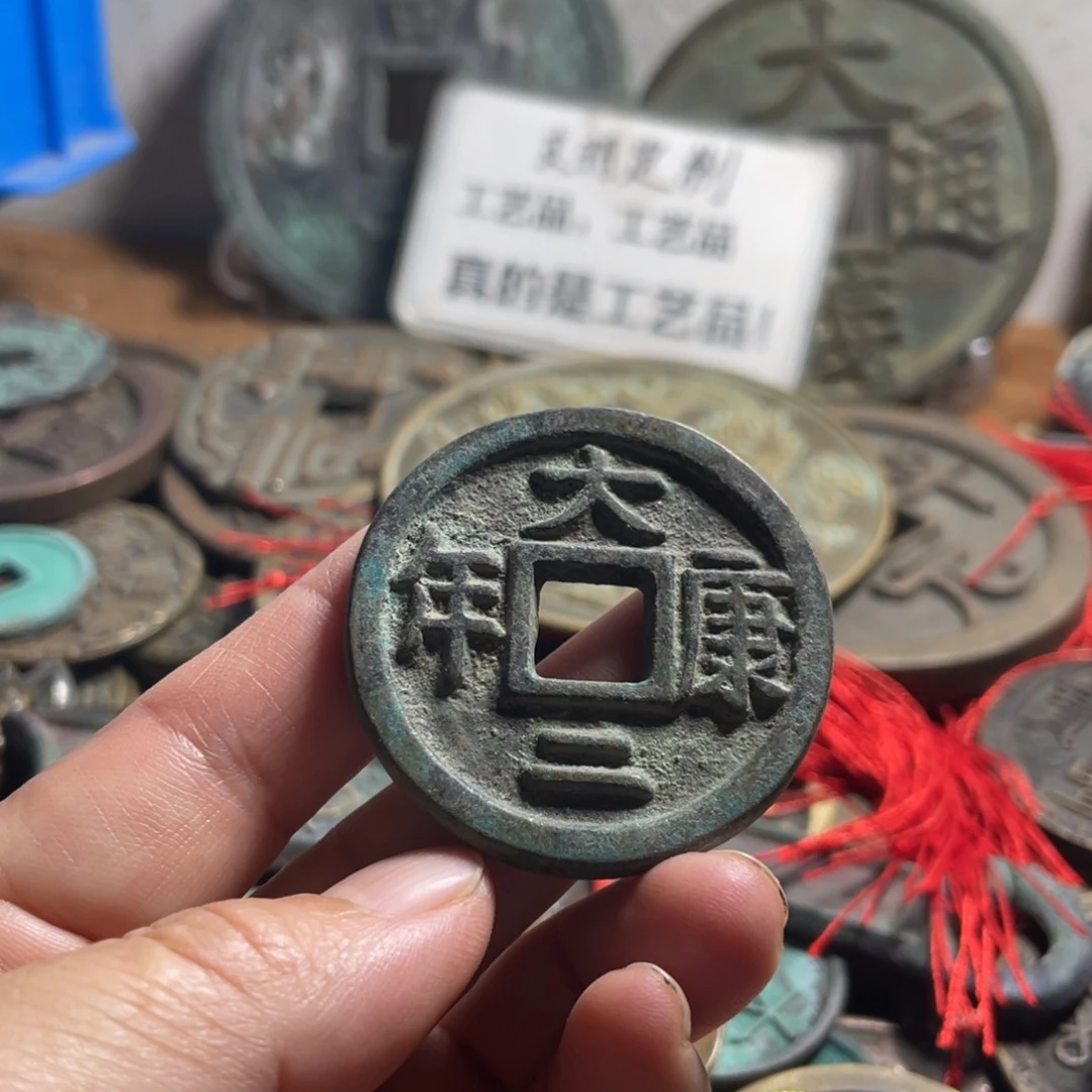 铜现代工艺品学习币11