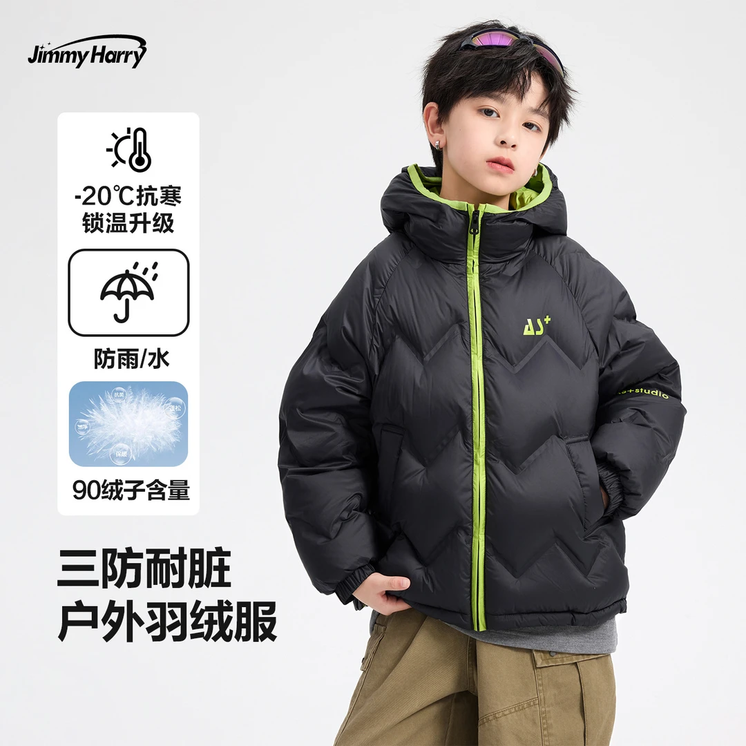 吉米妈【运动羽绒】三星安心绒冬防水羽绒服防寒连帽外套BE4YRF6332