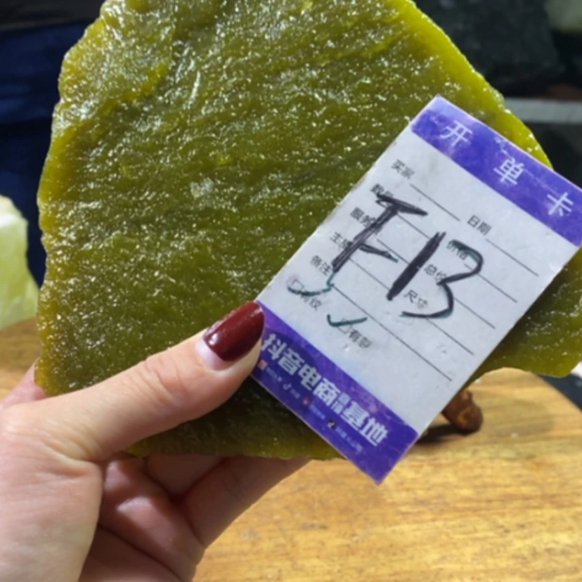 【闪购商品】蛇纹石玉珠宝奇石未镶嵌土*龙
