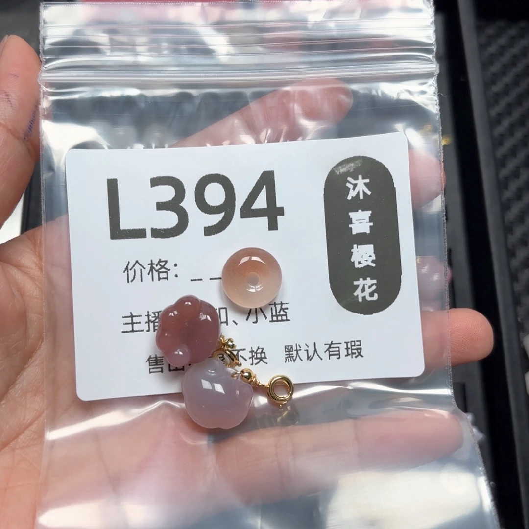 玛瑙/玉髓颈饰合金重****频