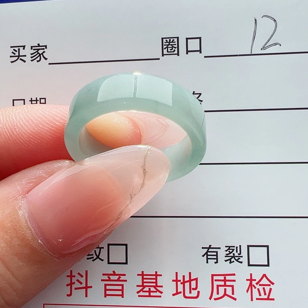 未镶嵌戒指翡翠翡翠