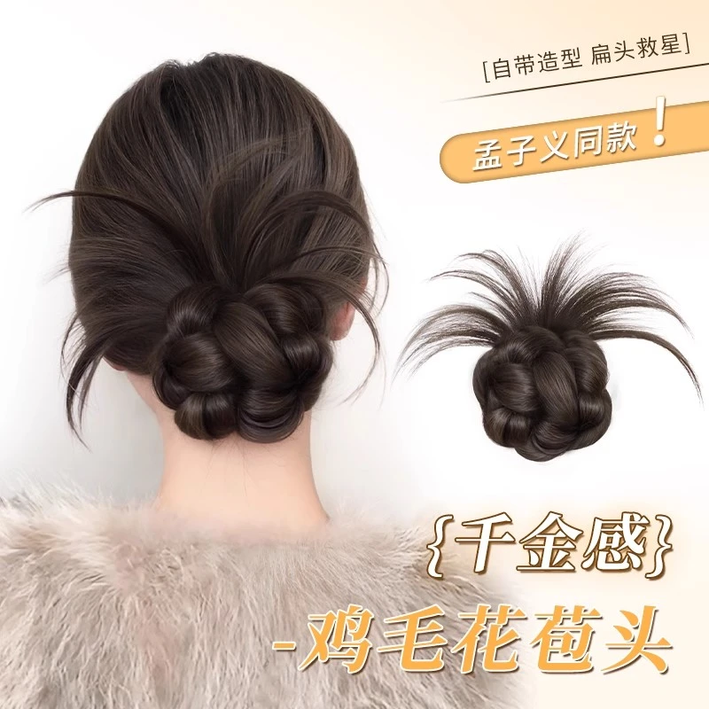 低扎鸡毛丸子头假发抓夹花苞头自然盘发神器假发发圈仿真发假发包