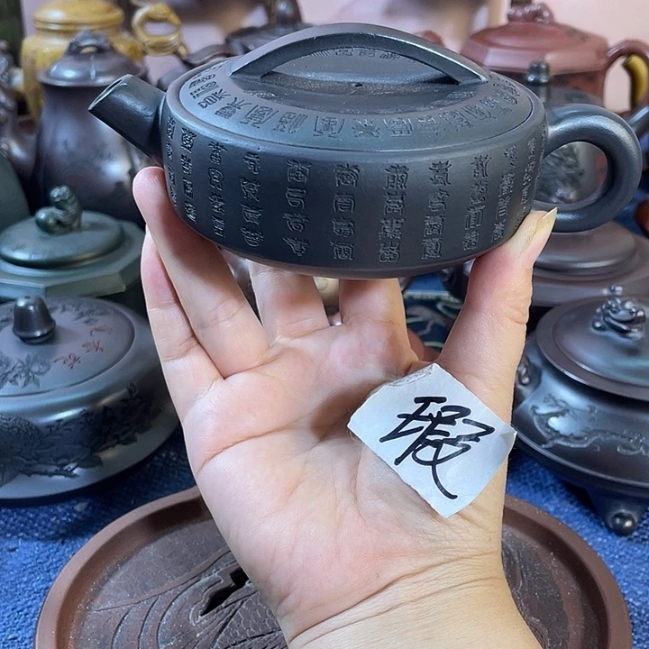 茶壶紫砂瑕疵紫砂茶具