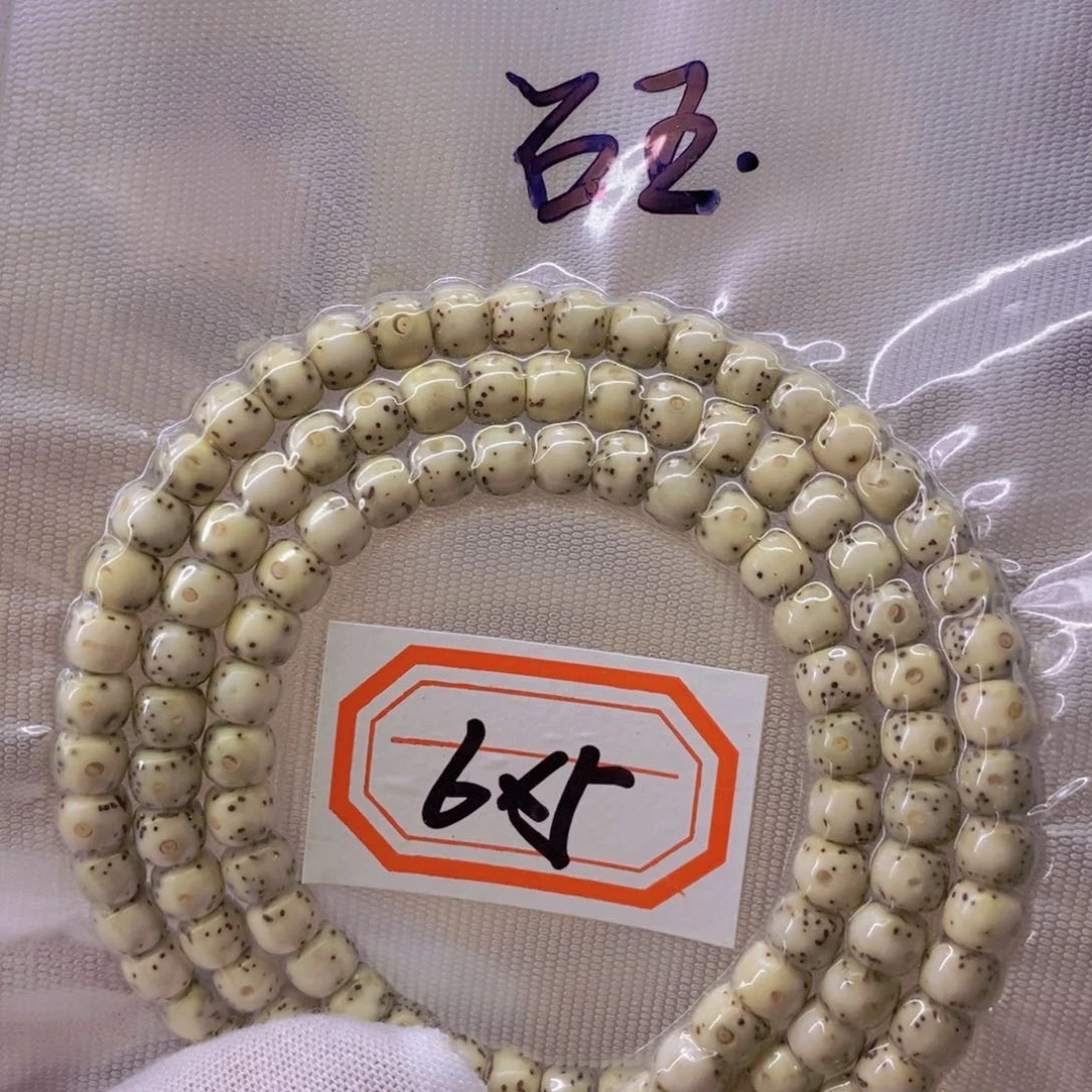 星月菩提手串9999999999