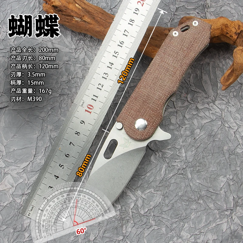 蝴蝶-M390 碳纤维手柄户外多功能折叠刀瓜果削皮便携小刀